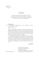 Принц в Бомбее — фото, картинка — 4