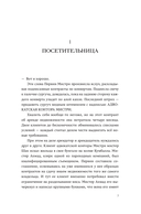 Принц в Бомбее — фото, картинка — 6