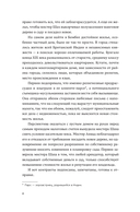 Принц в Бомбее — фото, картинка — 7