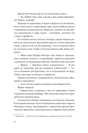 Принц в Бомбее — фото, картинка — 9