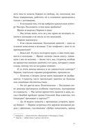 Принц в Бомбее — фото, картинка — 10