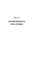 Дорога в Гарвард и обратно — фото, картинка — 2