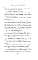 Дорога в Гарвард и обратно — фото, картинка — 17