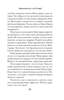 Дорога в Гарвард и обратно — фото, картинка — 19