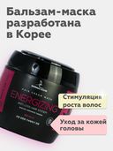 Бальзам-маска для волос 