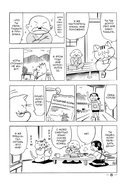 Кот-призрак Андзу — фото, картинка — 1