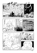 Кот-призрак Андзу — фото, картинка — 5