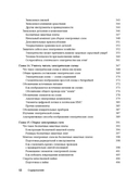 Основы электроники для чайников — фото, картинка — 7