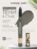 Тени для век 