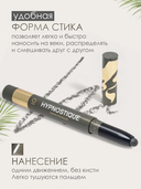 Тени для век 