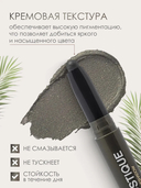 Тени для век 