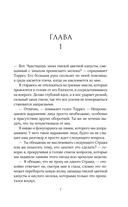 Ковен возрожденных — фото, картинка — 8