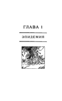 Народ, или Когда-то мы были дельфинами — фото, картинка — 14
