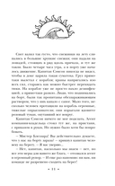 Народ, или Когда-то мы были дельфинами — фото, картинка — 15