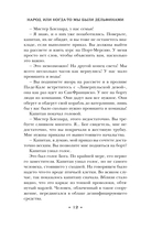 Народ, или Когда-то мы были дельфинами — фото, картинка — 16