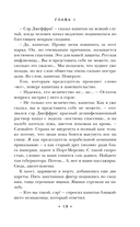 Народ, или Когда-то мы были дельфинами — фото, картинка — 17