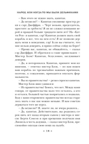 Народ, или Когда-то мы были дельфинами — фото, картинка — 18