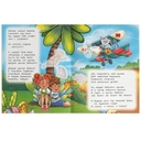 Бармалей. Сказки и стихи с наклейками — фото, картинка — 3