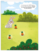 Один-много — фото, картинка — 1