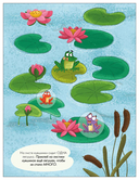 Один-много — фото, картинка — 2