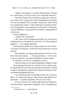 Бесприютные — фото, картинка — 17