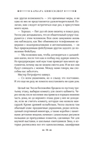 Бесприютные — фото, картинка — 19