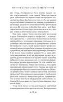 Бесприютные — фото, картинка — 21