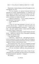 Бесприютные — фото, картинка — 13