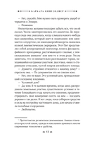 Бесприютные — фото, картинка — 15