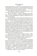 Сладостно и почетно. Ничего кроме надежды — фото, картинка — 14