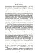 Сладостно и почетно. Ничего кроме надежды — фото, картинка — 10