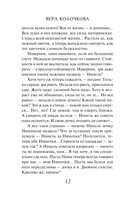 Короткая память — фото, картинка — 10