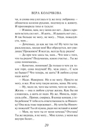 Короткая память — фото, картинка — 18