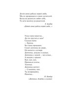 Короткая память — фото, картинка — 4