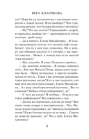 Короткая память — фото, картинка — 6