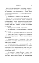 Процесс — фото, картинка — 11