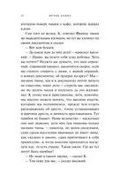 Процесс — фото, картинка — 12