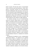 Процесс — фото, картинка — 14