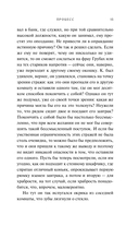 Процесс — фото, картинка — 15