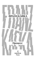 Процесс — фото, картинка — 3