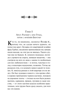 Процесс — фото, картинка — 5