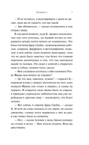 Процесс — фото, картинка — 7