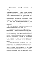 Процесс — фото, картинка — 8