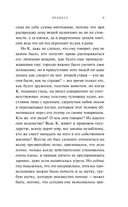 Процесс — фото, картинка — 9