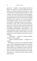 Процесс — фото, картинка — 10