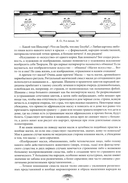 Очерки о декоративной скульптуре Санкт-Петербурга — фото, картинка — 9