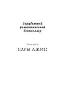 Назад к тебе — фото, картинка — 1