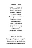 Назад к тебе — фото, картинка — 2