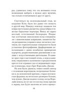 Снег в апреле — фото, картинка — 18