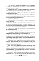 Триумфальная арка. Ночь в Лиссабоне — фото, картинка — 4